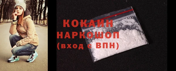 COCAINE Балахна