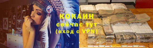 кокаин VHQ Баксан